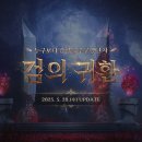 주식회사 리스팜 이미지