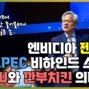 기승전돈