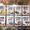 여기가 행복한 밥상 이미지