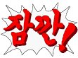 다산 가브리엘 당구장 이미지