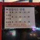 제주삼다돈가 이미지