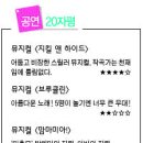 춤추는가위손 Daum카페