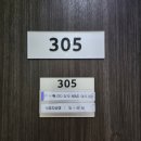 [출산일기] 대전 모태산부인과 입원 후기(자연분만)