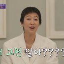 김윤미전복삼계탕 이미지