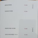 까치갈비 이미지