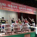 모듬북난타(야간) 이미지