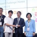멋쟁이 연합뉴스
