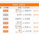 대박토토 이미지