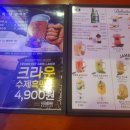 크라운호프대구팔달