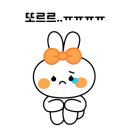 읍내곰탕 이미지