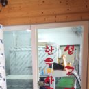 수정한우촌 이미지