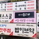 아이블리 네이버블로그