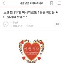 대빵인형 이미지