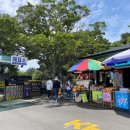 천지2목장 이미지