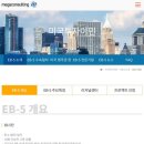 메가컨설팅 - 시흥시 서울대학로 59-69 | 메가컨설팅