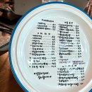 해피데이 | 포항 하겐다즈 커피소금빵 맛집 카페소사이어티