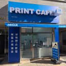 피자스쿨(반송점) 네이버블로그