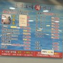 통영도매회센터