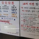 방이큰 동전노래연습장 이미지