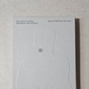 [에슬] 레티날 에이지 리셋 넥 패치 :: 블프세일 에슬 넥패치 솔직후기! 목주름관리템 추천