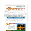 공도우미린어린이집 이미지