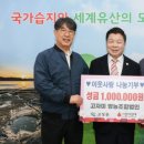 고자미영농조합법인 이미지