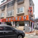 털랭이매운탕고향집 이미지