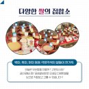 금성쌀상회