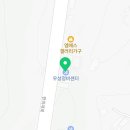 우성부분정비공업사