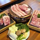 굼부리화로구이