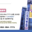 신세계로병원 이미지