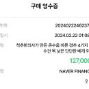 온수움 이미지