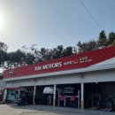 기아오토큐죽변점 이미지