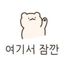 보람열쇠，도장 이미지