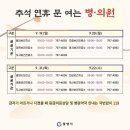 아이사랑정신건강의학과의원 이미지