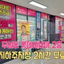 원주유통시스템 이미지