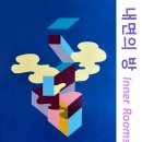 용화당한의원 이미지