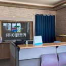 이동훈한의원 이미지