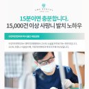 컴플란트치과의원 이미지