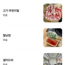아산샤브샤브 맛집 &#39;편백사부&#39; 방문 후기 :)