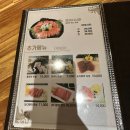 [부산 괴정] 가성비 좋은 연어 참치 맛집 &lt;홈팝참치&gt;