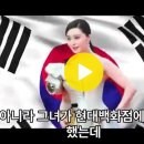 중공최고미녀배우 판빙빙 한국으로 귀화 이미지