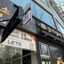 아이콩키즈라운지 이미지