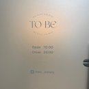 계동로102번길L | 청라 속눈썹펌 추천! [튜비뷰티 청라점] 속눈썹펌 전문점 솔직후기