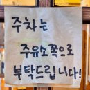 동창주유소 이미지