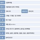 성암여자중.국제무역고등학교 이미지