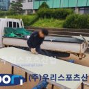 경기북과학고등학교 이미지