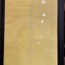 조선대반점 이미지