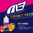 샤크전자담배 이미지