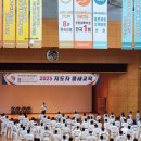 배움태권도 | 끊임없는 배움, 기본부터 다시점검! 지도자 품새 교육후기 / 대구광역시태권도협회 2025 지도자 품새교육